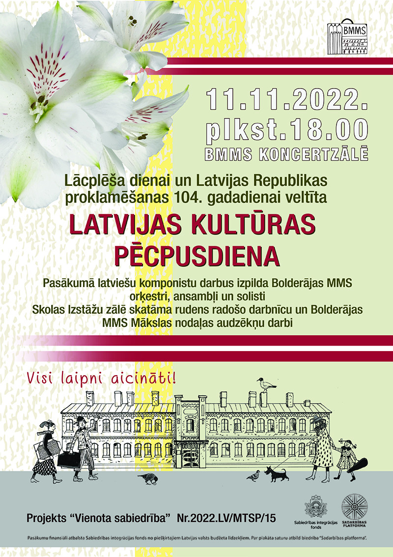 Latvijas kultūras pēcpusdiena